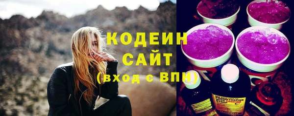 стафф Вязники