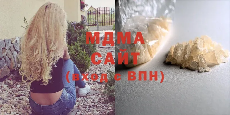 MDMA Molly  mega ТОР  Пересвет 